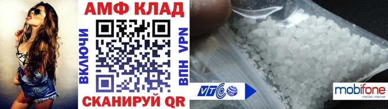 где купить наркоту  ссылка на мегу сайт  Амфетамин Premium  Знаменск 