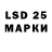 Канабис LSD WEED VikaSport