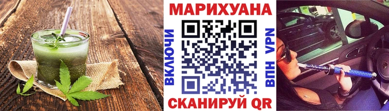 Canna-Cookies марихуана  MEGA как войти  Знаменск 