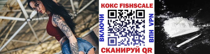 Cocaine 99%  Знаменск 