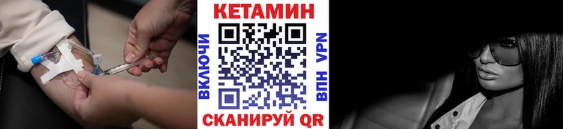 КЕТАМИН ketamine  OMG онион  Знаменск 