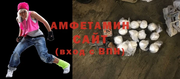 гашик Горно-Алтайск