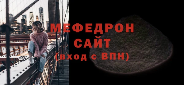прущая мука Володарск