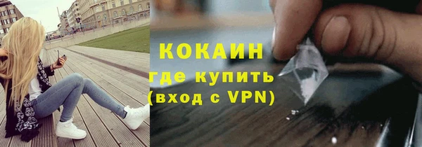 гашик Горно-Алтайск