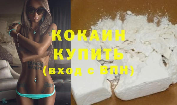 бошки Вязьма