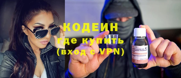 бошки Вязьма