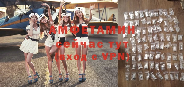 трава Горняк