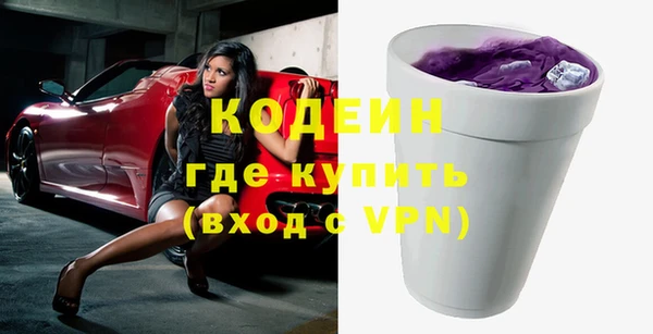 наркотики Вяземский