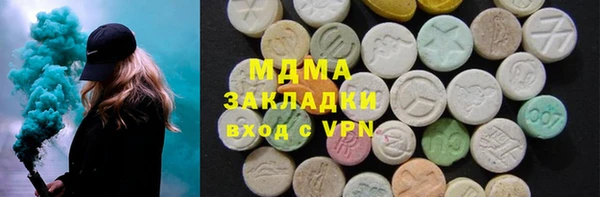 трава Горняк