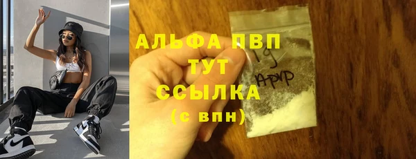 бошки Вязьма