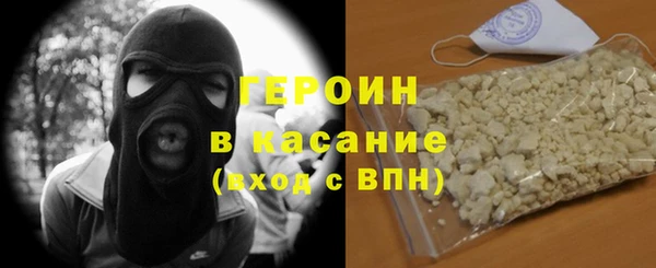 наркотики Вяземский