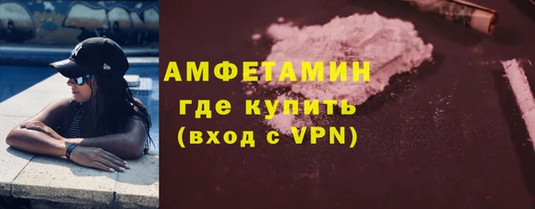 бошки Вязьма