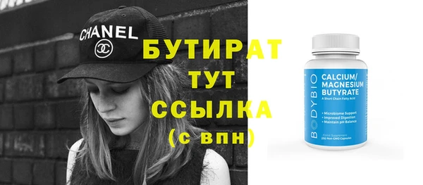бошки Вязьма