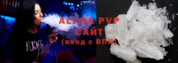 бошки Вязьма