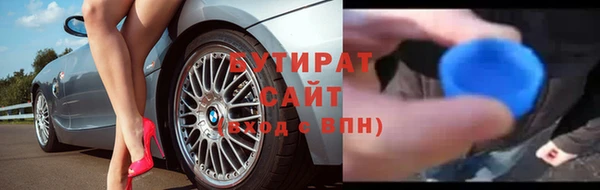 ГАЛЛЮЦИНОГЕННЫЕ ГРИБЫ Волоколамск