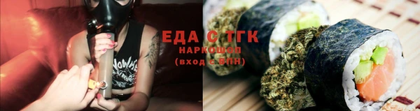 бошки Вязьма