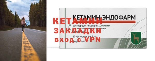 трава Горняк