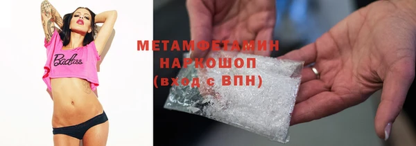 бошки Вязьма