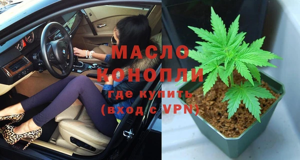 трава Горняк