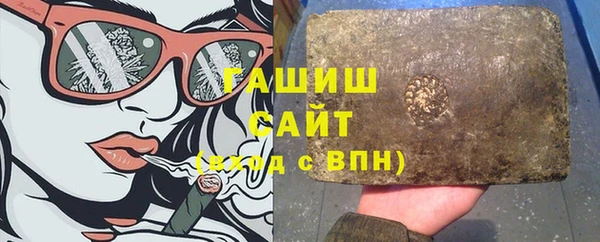гашик Горно-Алтайск