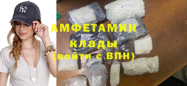 ECSTASY Горнозаводск
