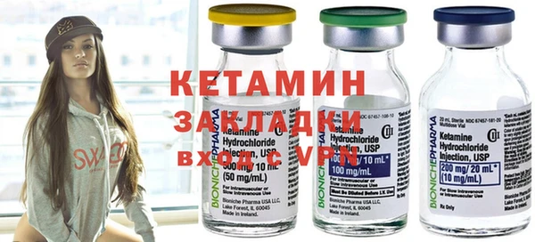 бошки Вязьма