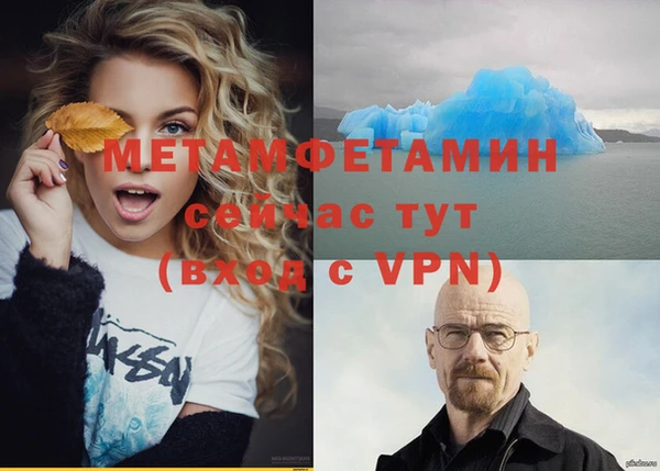 ECSTASY Горнозаводск