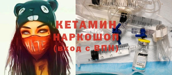 наркотики Вяземский