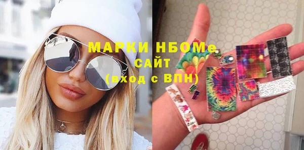 наркотики Вяземский