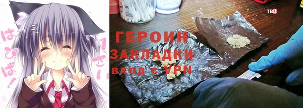 наркотики Вяземский