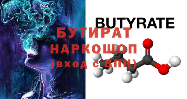 наркотики Вяземский