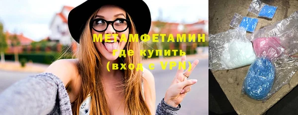 ECSTASY Горнозаводск