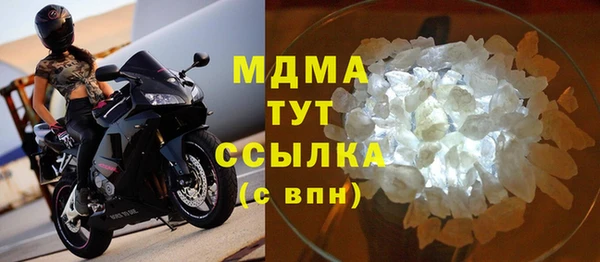 ECSTASY Горнозаводск
