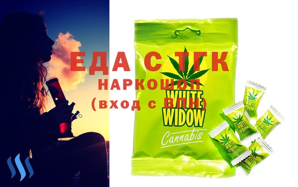трава Горняк