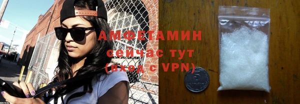 бошки Вязьма