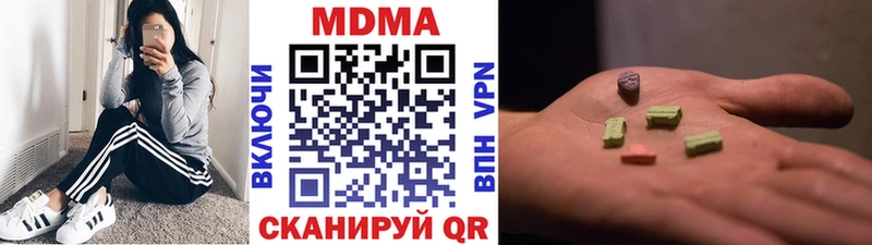 что такое наркотик  Знаменск  MDMA кристаллы 