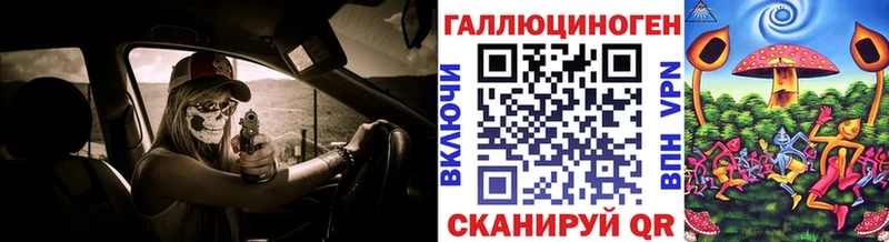 Псилоцибиновые грибы мухоморы  Знаменск 